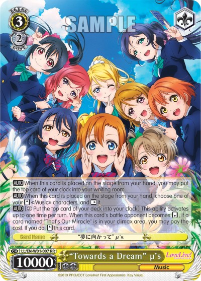 "Towards a Dream" μ's - Image 1