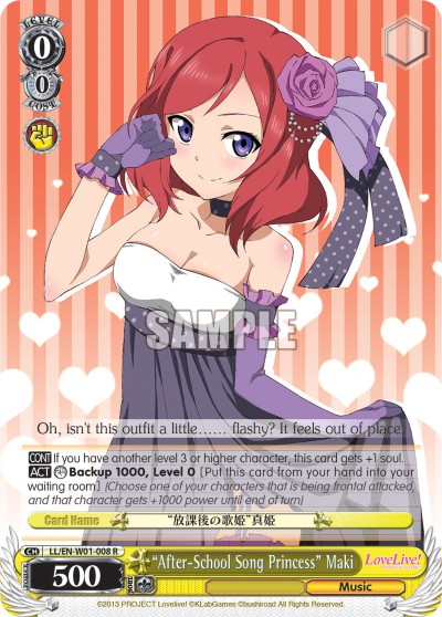 "After-School Song Princess" Maki - Image 1