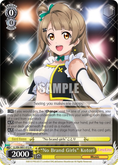 "No Brand Girls" Kotori - Image 1