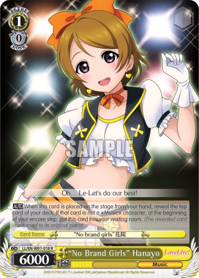 "No Brand Girls" Hanayo - Image 1