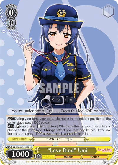 "Love Bind" Umi - Image 1