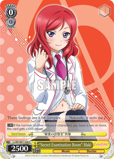 "Secret Examination Room" Maki - Image 1