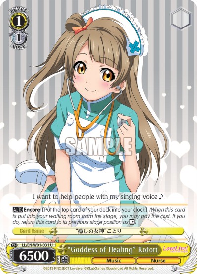 "Goddess of Healing" Kotori - Image 1