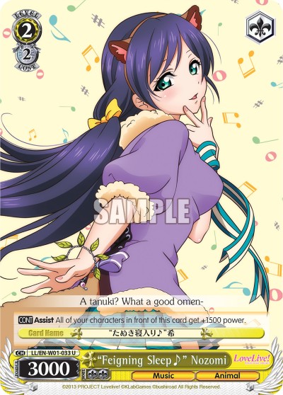 "Feigning Sleep♪" Nozomi - Image 1