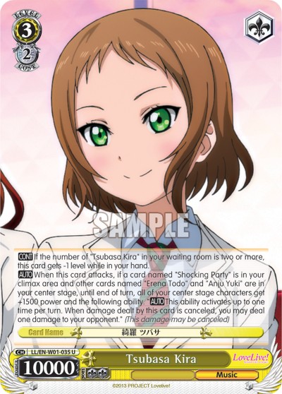 Tsubasa Kira - Image 1