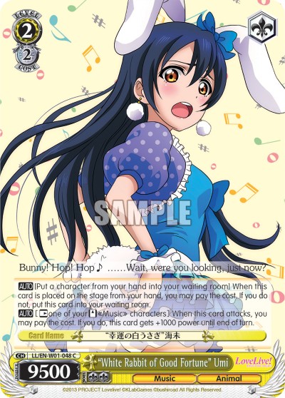 "White Rabbit of Good Fortune" Umi - Image 1