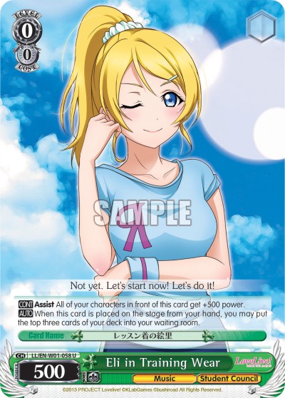 Eli in Training Wear - Image 1
