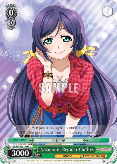Nozomi in Regular Clothes - Image 1