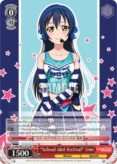 "School idol festival" Umi - Image 1