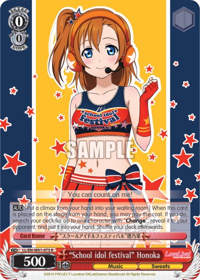 "School idol festival" Honoka - Image 1