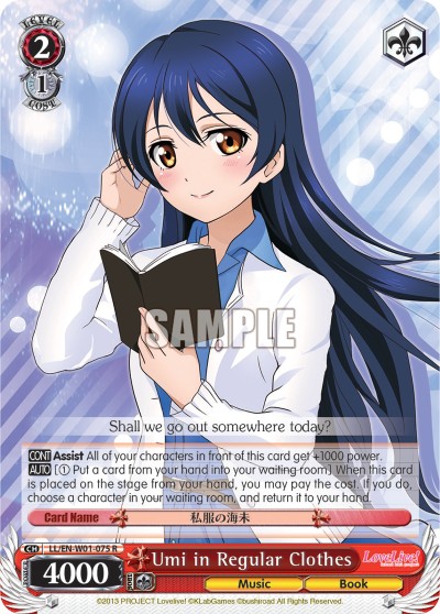 Umi in Regular Clothes - Image 1
