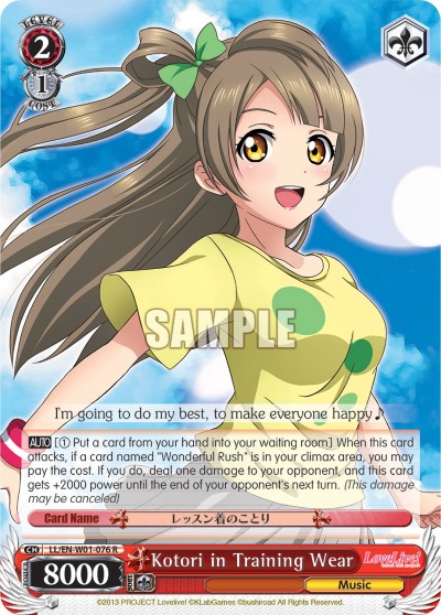Kotori in Training Wear - Image 1