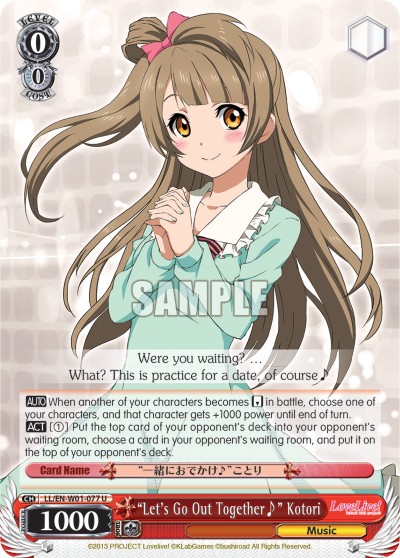 "Let's Go Out Together♪" Kotori - Image 1