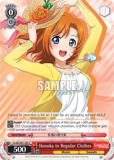 Honoka in Regular Clothes - Image 1