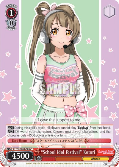 "School idol festival" Kotori - Image 1