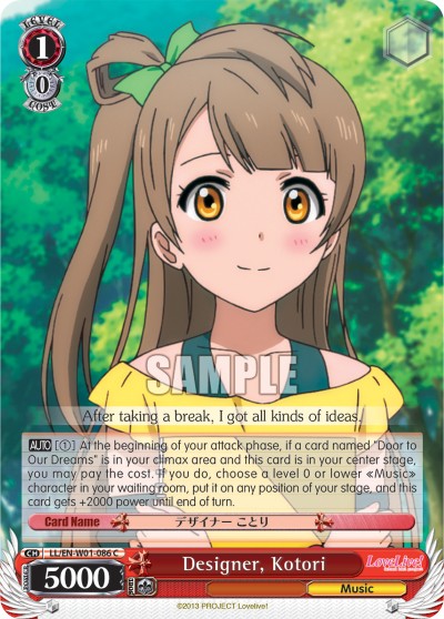 Designer, Kotori - Image 1