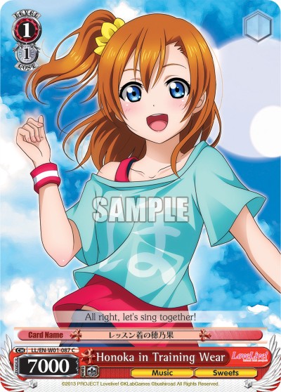 Honoka in Training Wear - Image 1