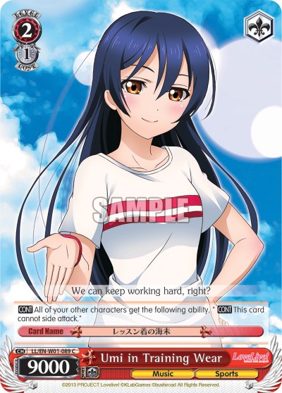 Umi in Training Wear - Image 1
