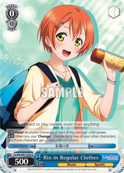 Rin in Regular Clothes - Image 1