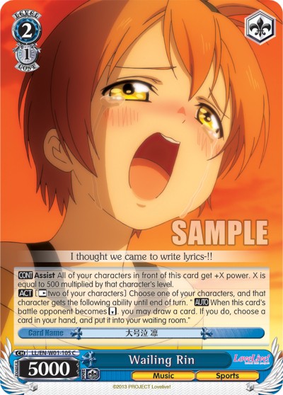 Wailing Rin - Image 1