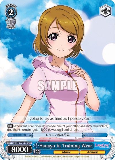Hanayo in Training Wear - Image 1