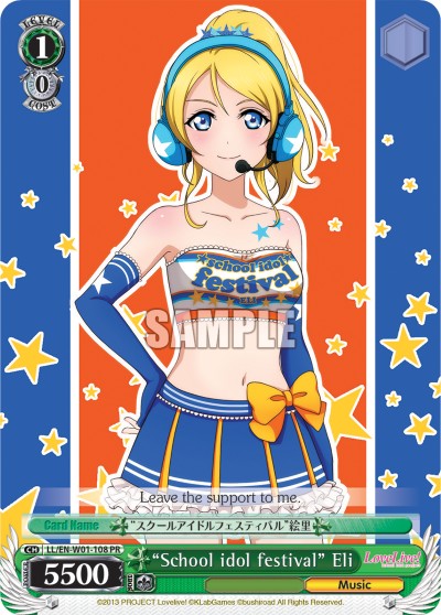 "School idol festival" Eli - Image 1