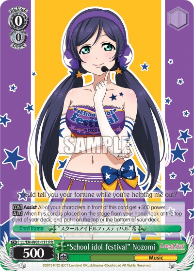 "School idol festival" Nozomi - Image 1