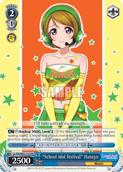 "School idol festival" Hanayo - Image 1