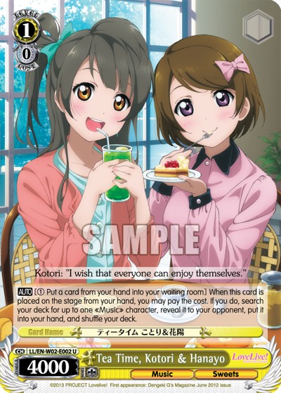 Tea Time, Kotori & Hanayo - Image 1