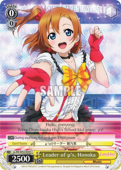 Leader of μ's, Honoka - Image 1