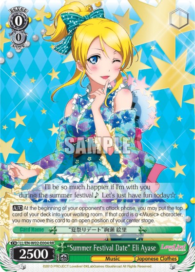 “Summer Festival Date” Eli Ayase - Image 1