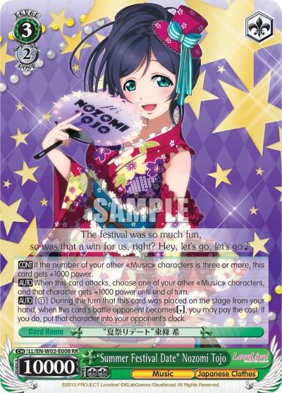 “Summer Festival Date” Nozomi Tojo - Image 1