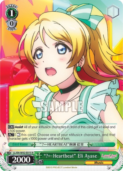 “？←Heartbeat” Eli Ayase - Image 1