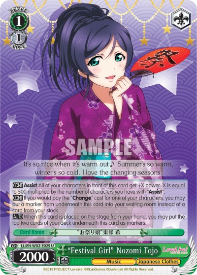 “Festival Girl” Nozomi Tojo - Image 1