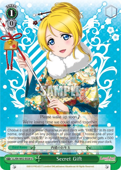 Secret Gift - Image 1