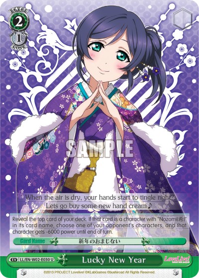 Lucky New Year - Image 1