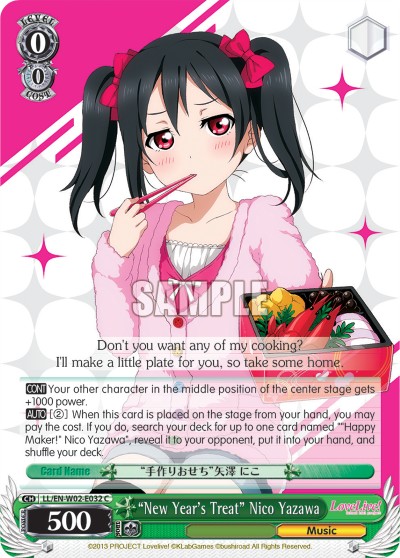 “New Year's Treat” Nico Yazawa - Image 1