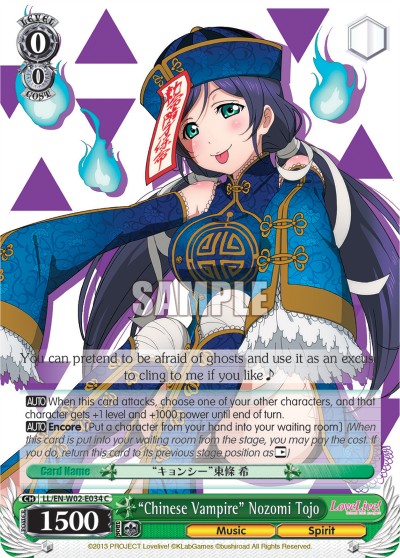 “Chinese Vampire” Nozomi Tojo - Image 1