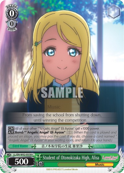 Student of Otonokizaka High, Alisa - Image 1