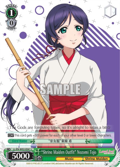 “Shrine Maiden Outfit” Nozomi Tojo - Image 1