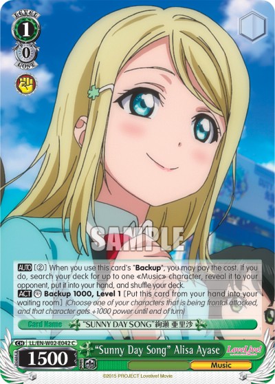 “Sunny Day Song” Alisa Ayase - Image 1