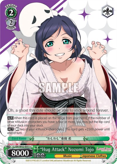 “Hug Attack” Nozomi Tojo - Image 1