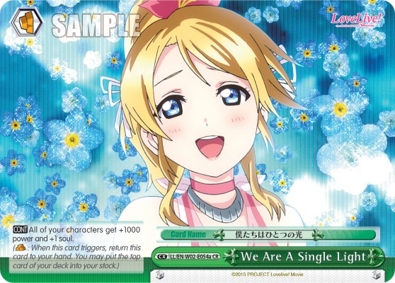 We Are A Single Light - Image 1