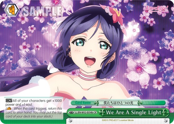We Are A Single Light - Image 1