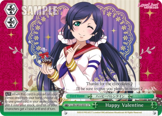Happy Valentine - Image 1