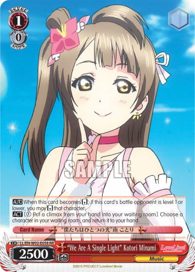 “We Are A Single Light” Kotori Minami - Image 1