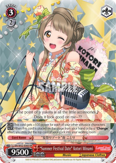 “Summer Festival Date” Kotori Minami - Image 1
