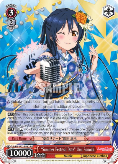 “Summer Festival Date” Umi Sonoda - Image 1