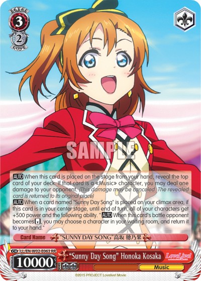 “Sunny Day Song” Honoka Kosaka - Image 1