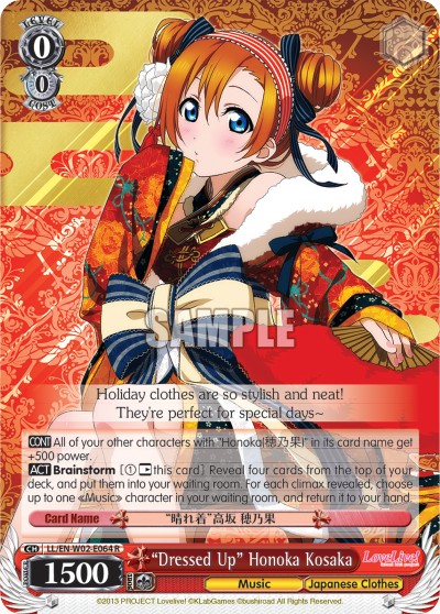 “Dressed Up” Honoka Kosaka - Image 1